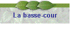 La basse-cour